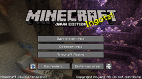 Java Edition 21w38a.png